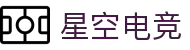 星空电竞(xk esports)官方网站-电竞体育赛事资讯专家